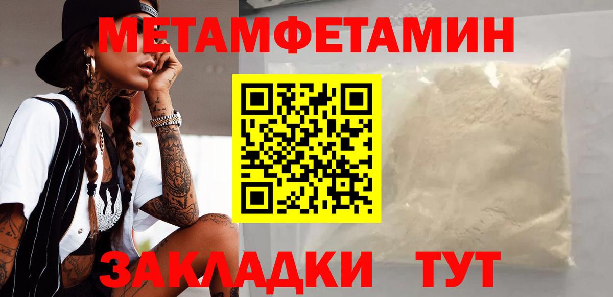 Amphetamine Розовый Новочеркасск