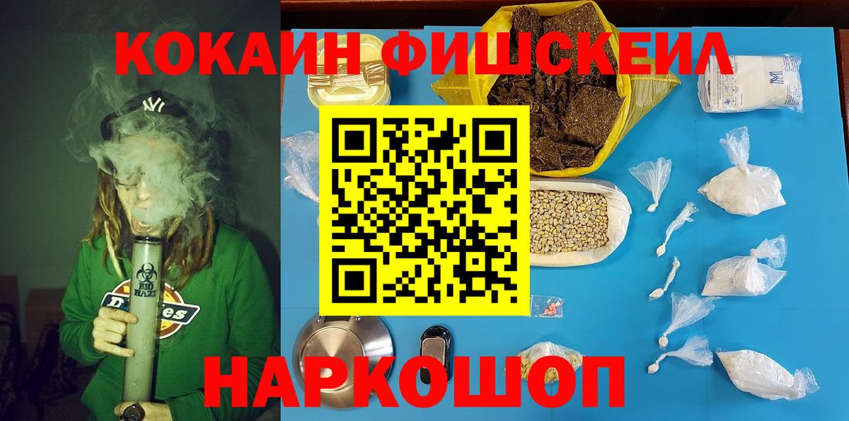 Cocaine 98% Новочеркасск