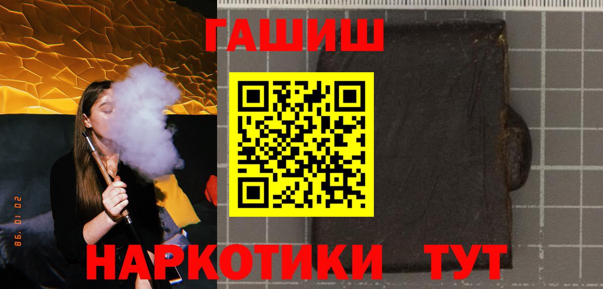 ГАШ Premium Новочеркасск