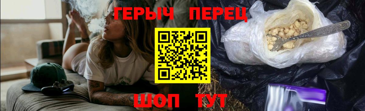Новочеркасск  ГЕРОИН Афган  Вход с VPN 