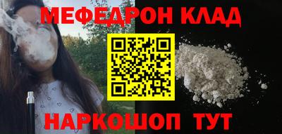дживик Татарск