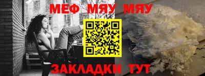 винт Тверь