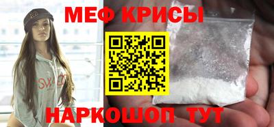 стафф Тулун