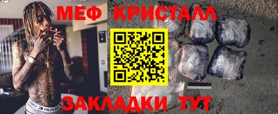 марки nbome Туймазы