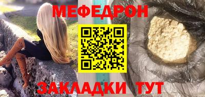 стафф Тулун