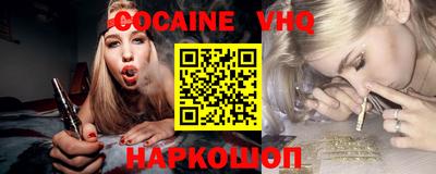 меф VHQ Тара