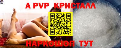 дживик Татарск