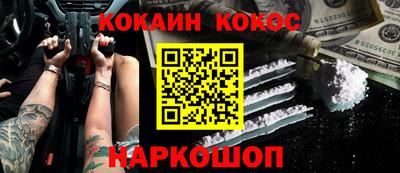 PSILOCYBIN Тула