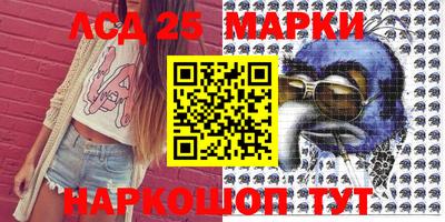 стафф Тулун