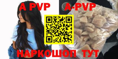 дживик Татарск