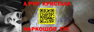 дживик Татарск