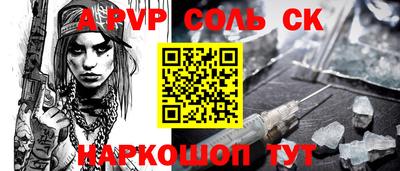 дживик Татарск