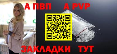 дживик Татарск