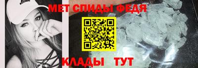 меф VHQ Тара