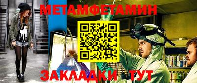 стафф Тулун