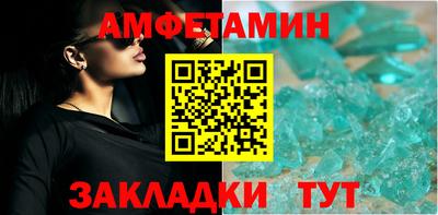 меф VHQ Тара