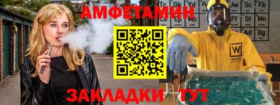 винт Тверь
