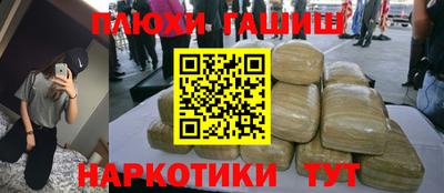 винт Тверь