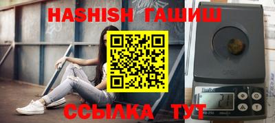 дживик Татарск