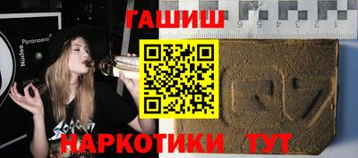 марки nbome Туймазы