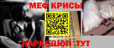стафф Тулун