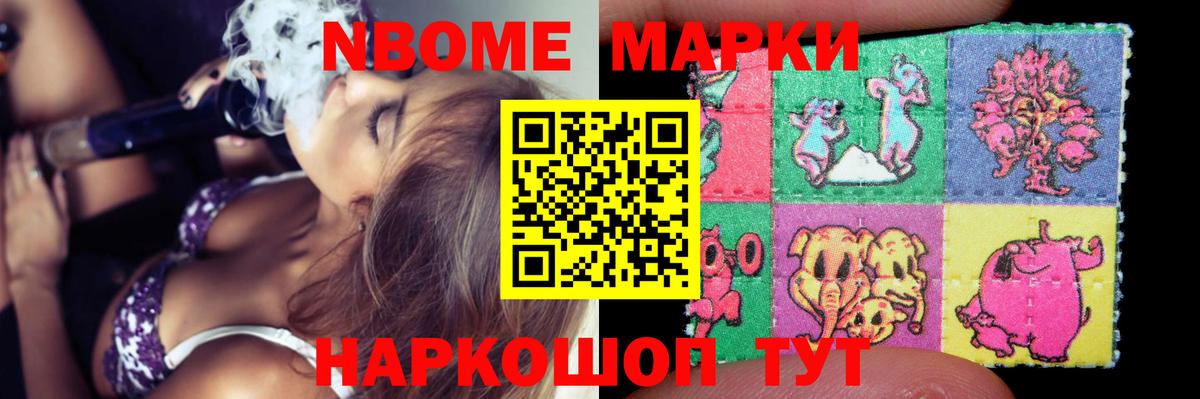 LSD-25 экстази кислота Новочеркасск