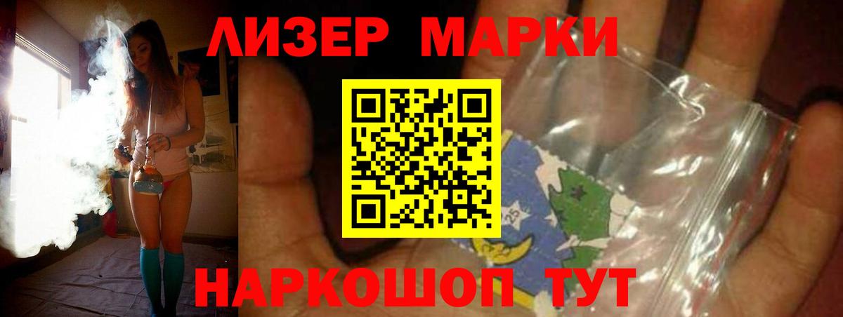 LSD-25 экстази ecstasy  ЛСД экстази ecstasy  mega зеркало  Вход с VPN  Новочеркасск 