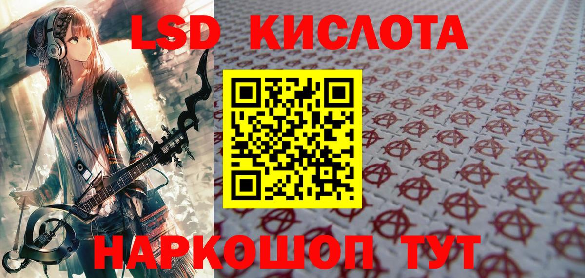 Марки NBOMe 1500мкг Новочеркасск