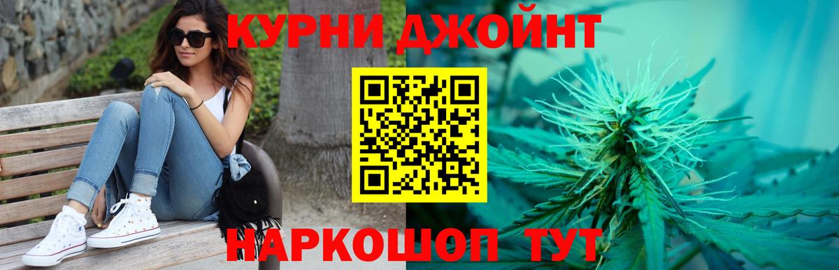 Бошки Шишки индика  Канабис White Widow  Бошки марихуана ГИДРОПОН  Вход с VPN  Бошки марихуана тримм  Новочеркасск 